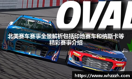 JN江南APP
