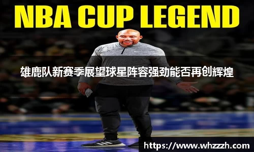 JN江南平台