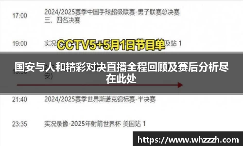 JN江南下载
