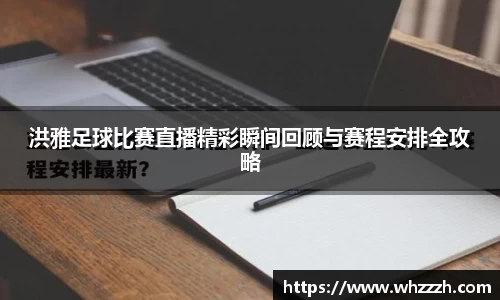 JN江南平台