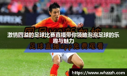JN江南平台