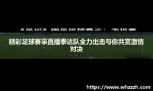 JN江南平台