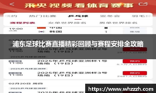JN江南下载
