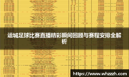 JN江南APP