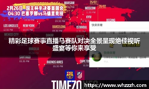 JN江南APP