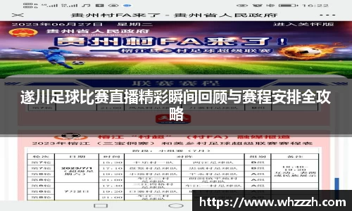 JN江南APP