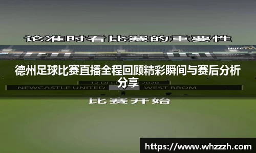JN江南下载