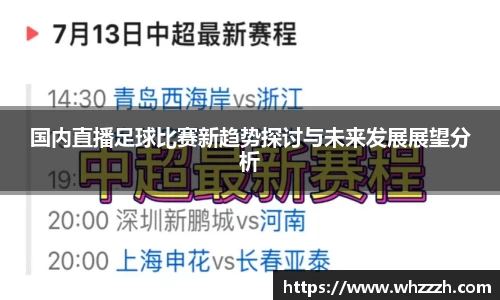 JN江南APP