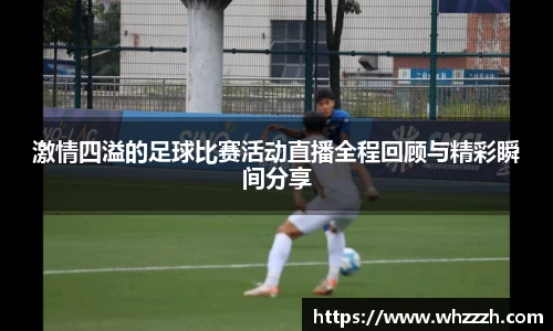 JN江南官网