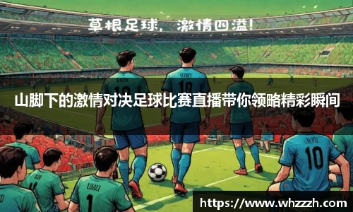 JN江南APP