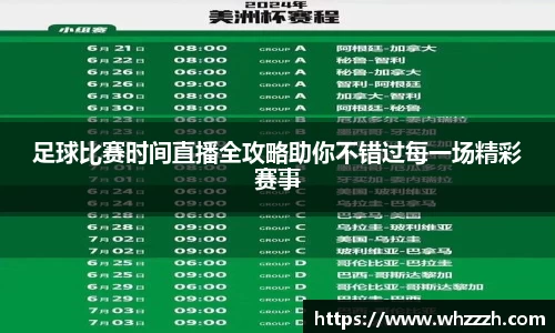 JN江南官网