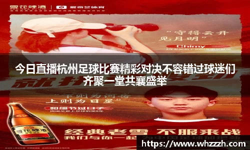 JN江南平台