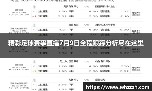 JN江南APP