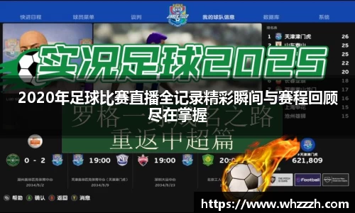 JN江南下载
