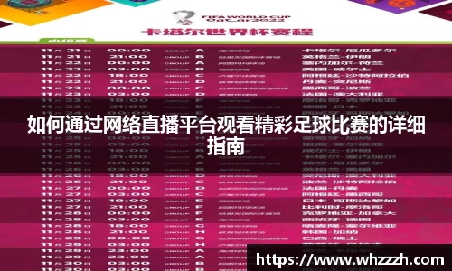 JN江南平台
