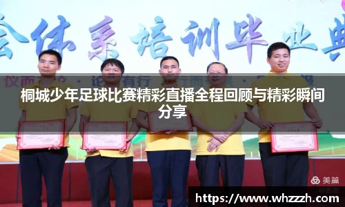 JN江南APP