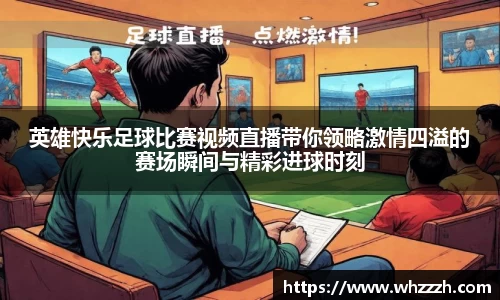JN江南APP