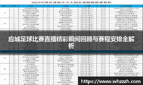 JN江南APP