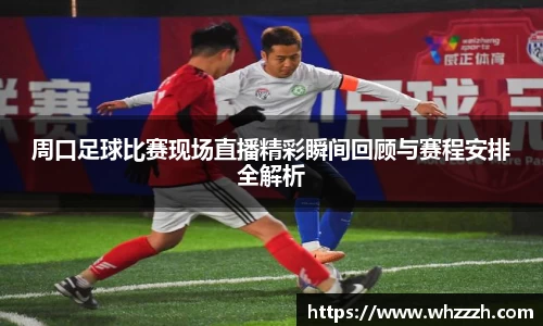 JN江南下载