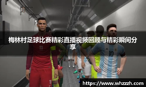JN江南APP