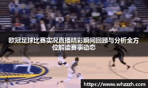 JN江南APP