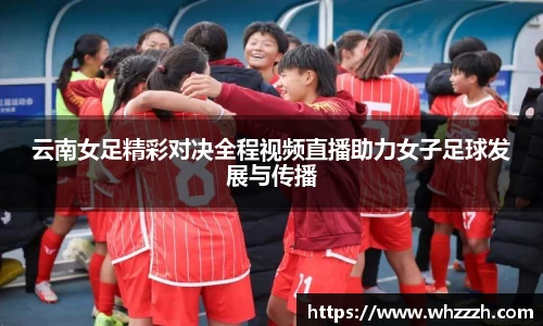 JN江南平台