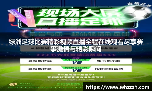 JN江南APP