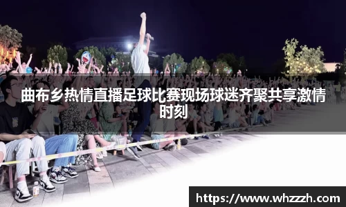JN江南平台