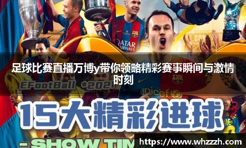 JN江南APP