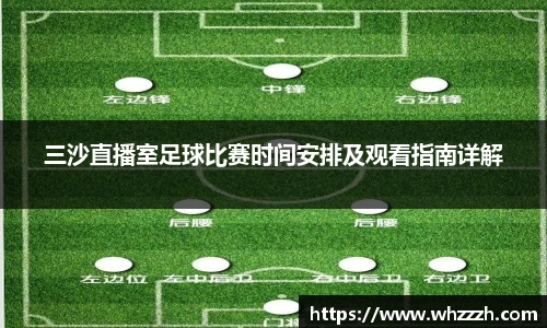 JN江南官网