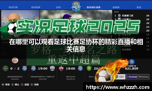 JN江南APP