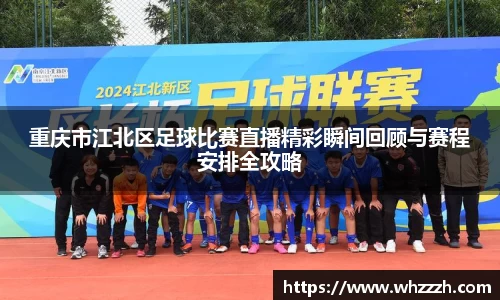 JN江南下载