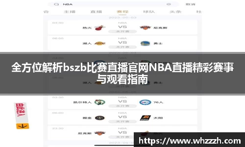 JN江南下载