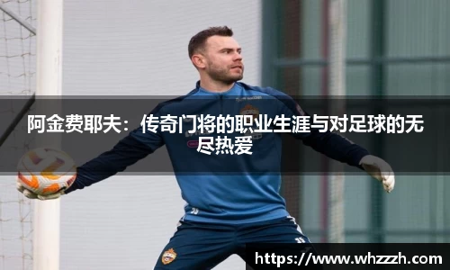 JN江南下载