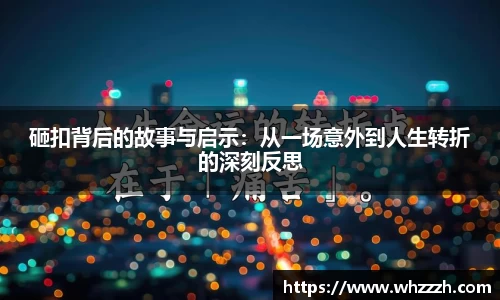 JN江南APP