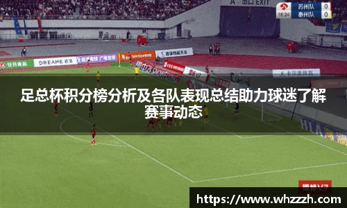 JN江南APP