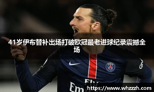 JN江南官网