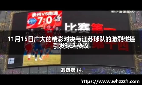 JN江南下载