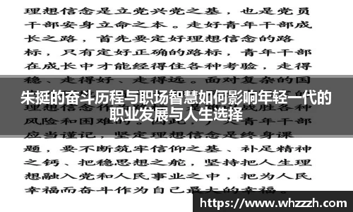 JN江南平台