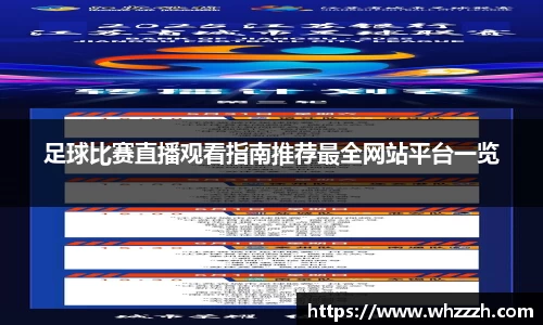 JN江南APP